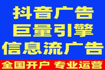 sem百度竞价成功案例：如何精准投放广告