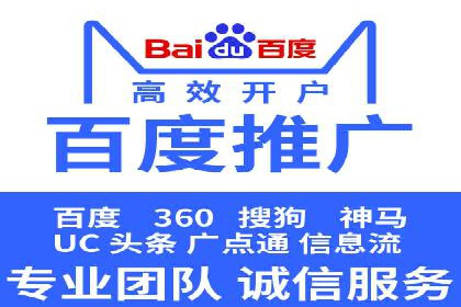 竞价代运营助力企业拓展线上市场案例